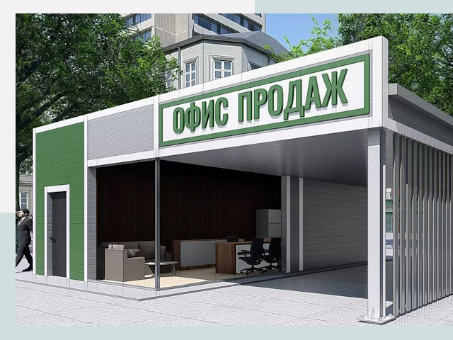 Строительство офисных здания в Минеральных Водах